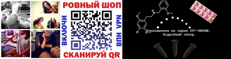 Купить наркотики сайты Горняк Галлюциногенные грибы Мефедрон КОКАИН НБОМе Конопля Гашиш