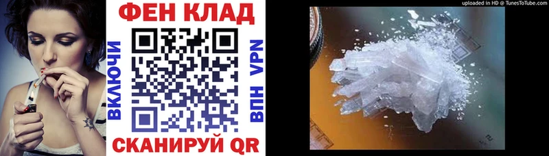 как найти   Горняк  Амфетамин Premium 