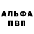 Метадон белоснежный FaronMizrimm