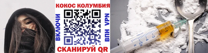 COCAIN 98%  закладка  Горняк 