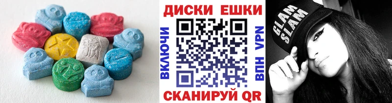 Экстази 280 MDMA  Горняк 