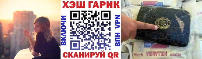 Гашиш Cannabis  Горняк 