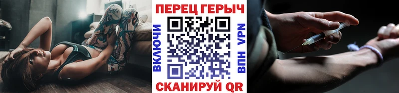 Героин герыч Горняк