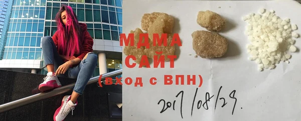 крисы Гусиноозёрск