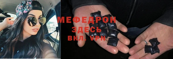 крисы Гусиноозёрск
