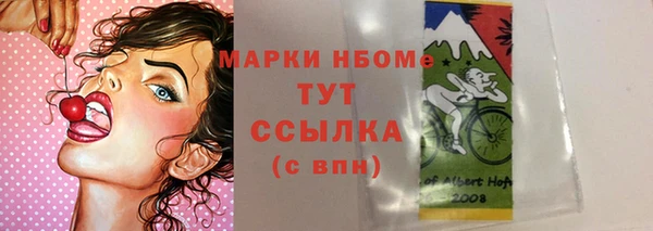 кокаин VHQ Гусев