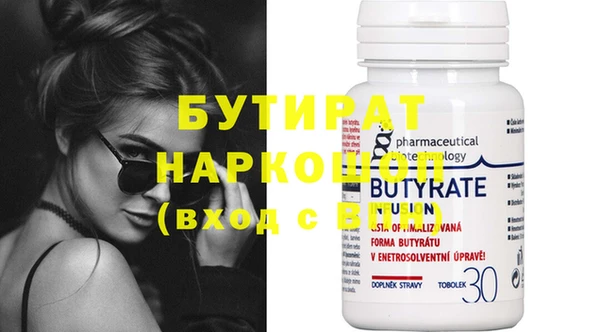 кокаин VHQ Гусев
