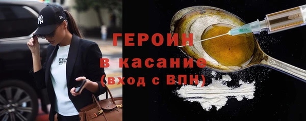 крисы Гусиноозёрск