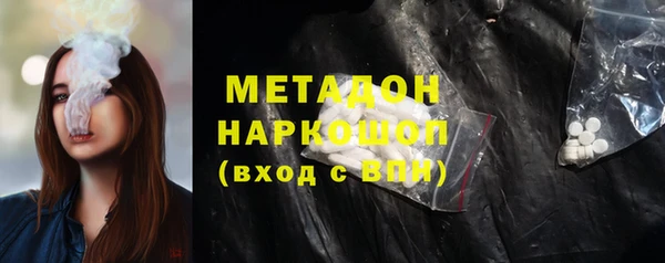марки lsd Дмитров