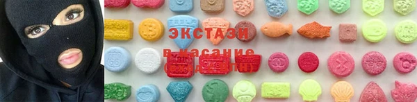 винт Гусь-Хрустальный