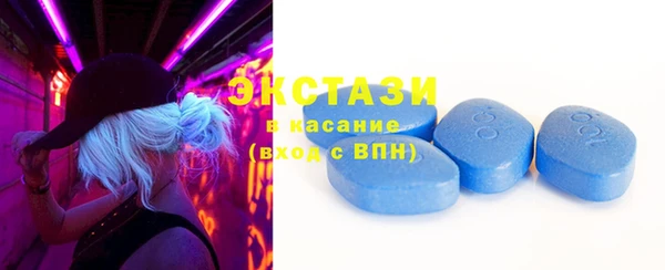 марки lsd Дмитров