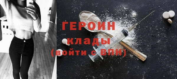 кокаин VHQ Гусев