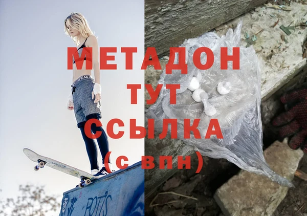 винт Гусь-Хрустальный