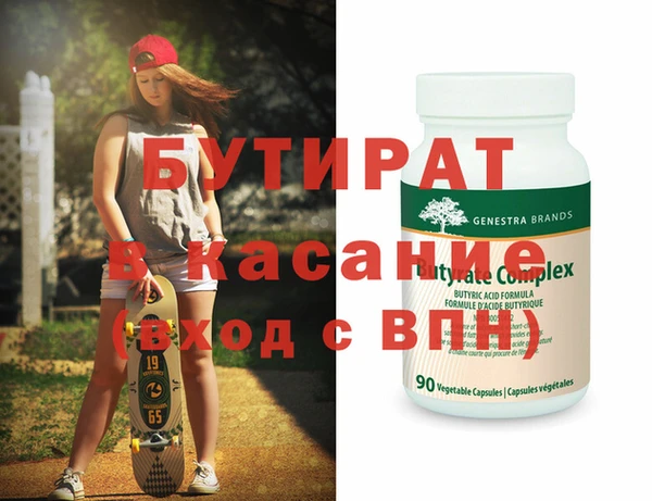 крисы Гусиноозёрск