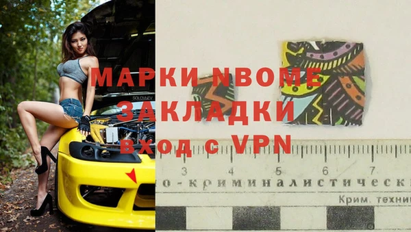 кокаин VHQ Гусев