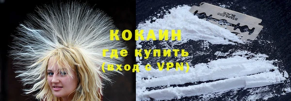 кокаин VHQ Гусев