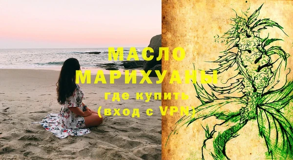 крисы Гусиноозёрск