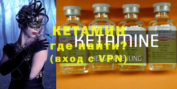 крисы Гусиноозёрск