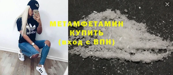 кокаин VHQ Гусев