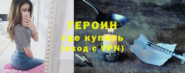 кокаин VHQ Гусев