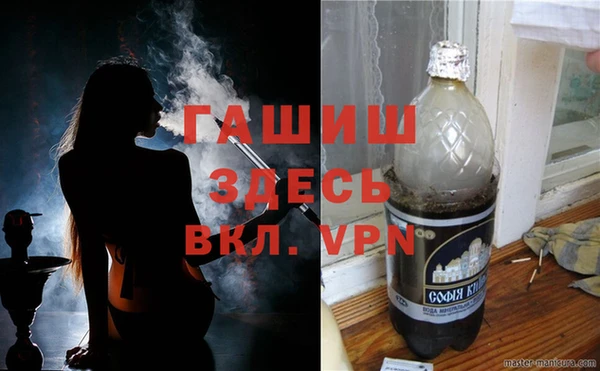 крисы Гусиноозёрск
