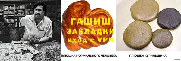марки lsd Дмитров