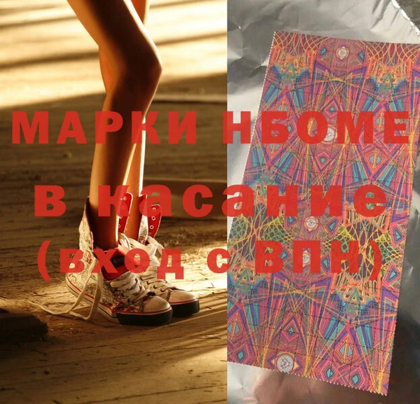 ECSTASY Строитель