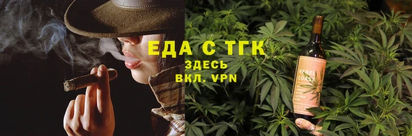 крисы Гусиноозёрск