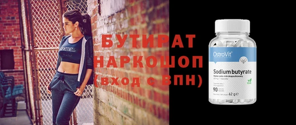 винт Гусь-Хрустальный