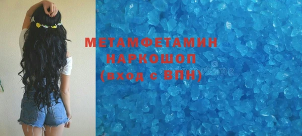 крисы Гусиноозёрск