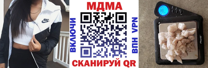 kraken ONION Горняк МДМА молли купить сайты