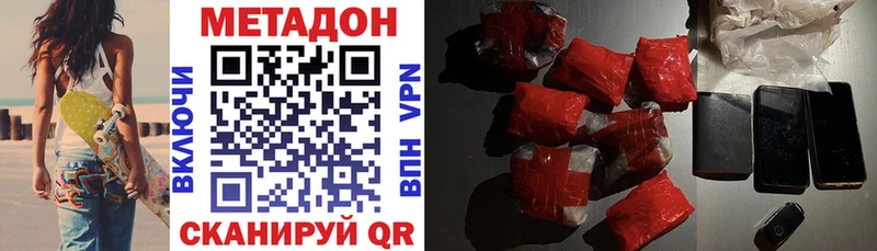 цены   Горняк  Метадон мёд 