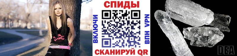 Первитин Декстрометамфетамин 99.9%  omg как зайти  Горняк  где найти  