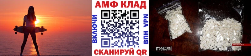 Метамфетамин винт Горняк