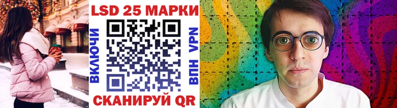 Марки NBOMe 1,8мг  нарко площадка как зайти  Горняк 