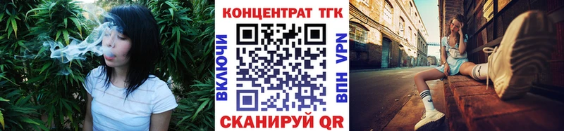 Дистиллят ТГК вейп  магазин продажи наркотиков  Горняк 